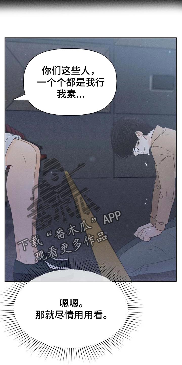 第31章：利用24