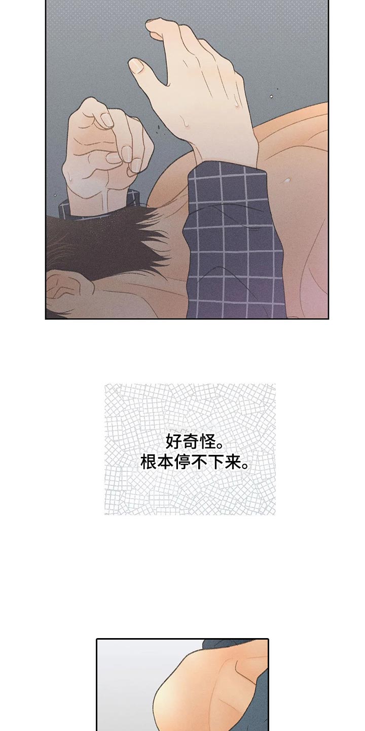 第23章：撬门12