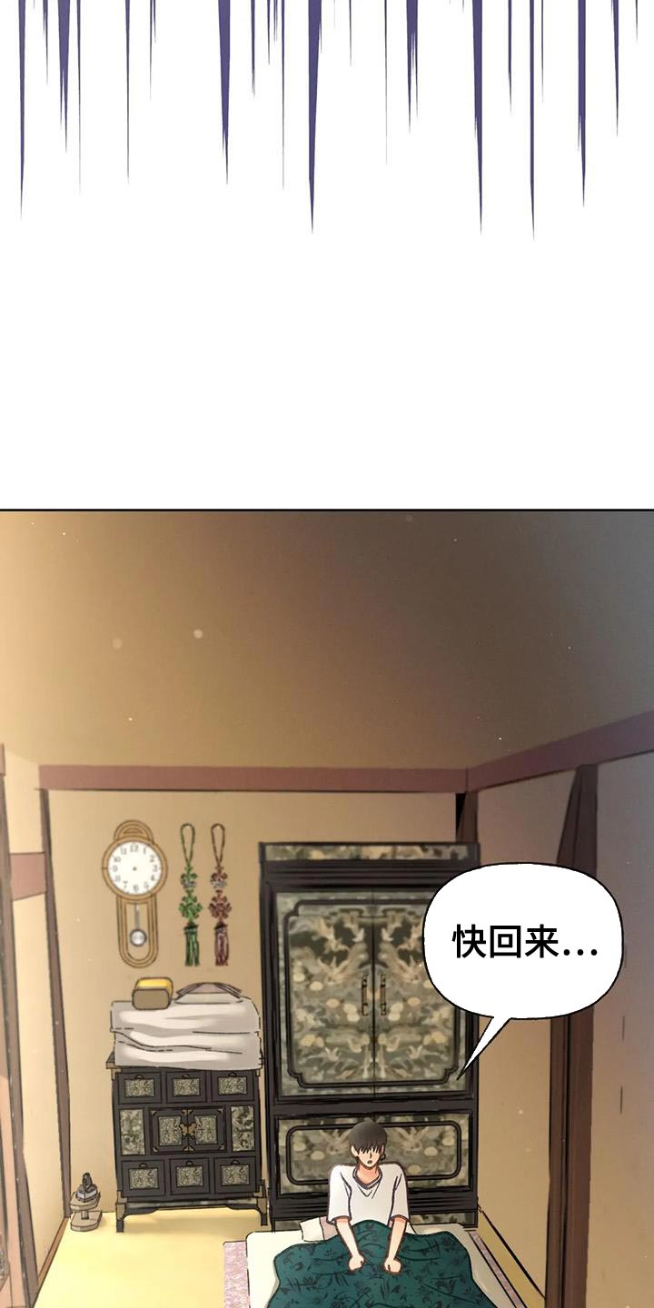 第103章：【第三季】愚蠢的事情11