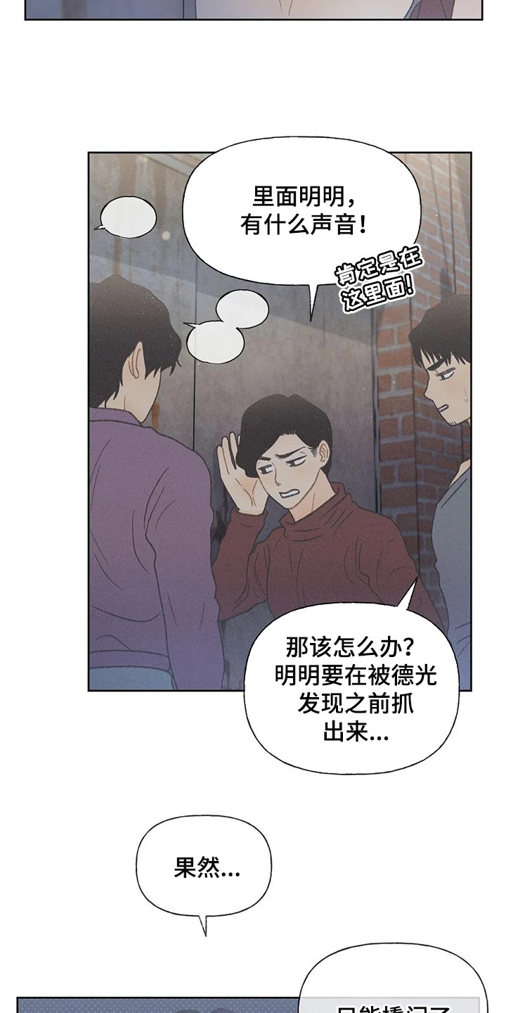 第23章：撬门15