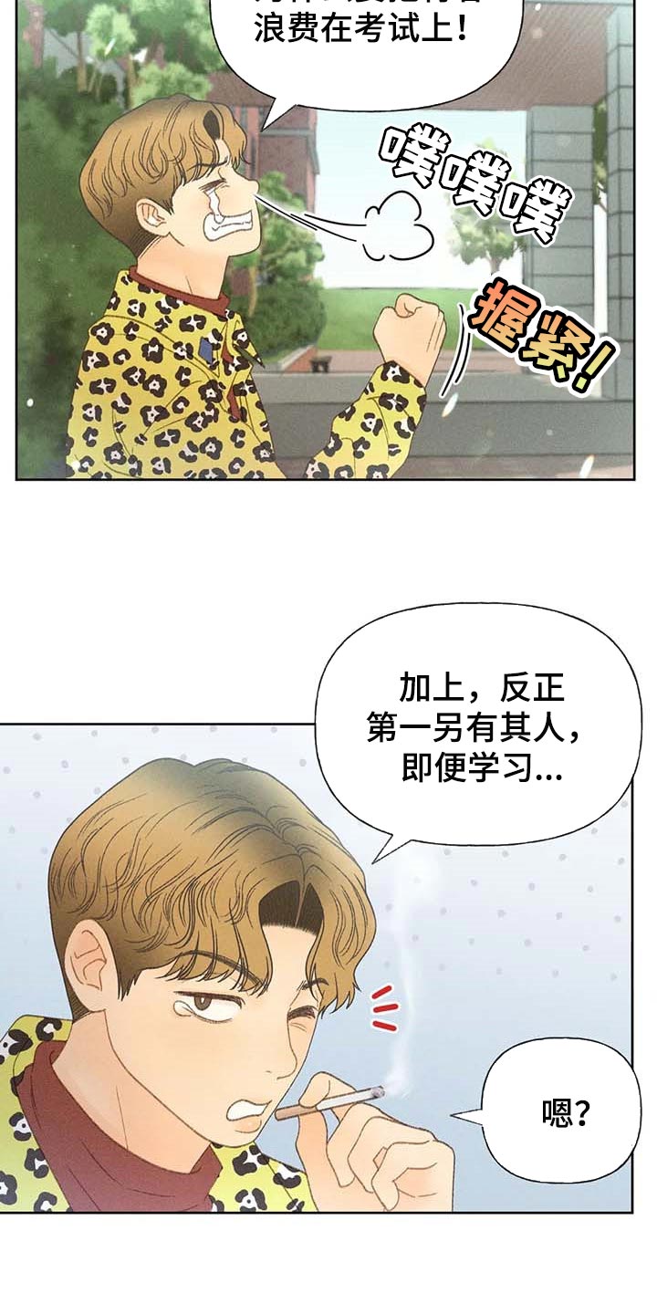 第35章：绝对不行11