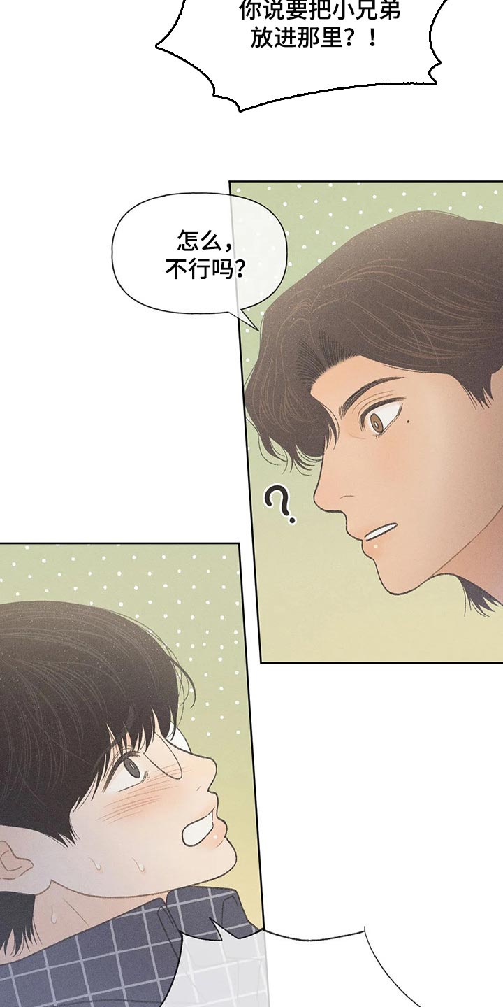 第22章：你自己选17