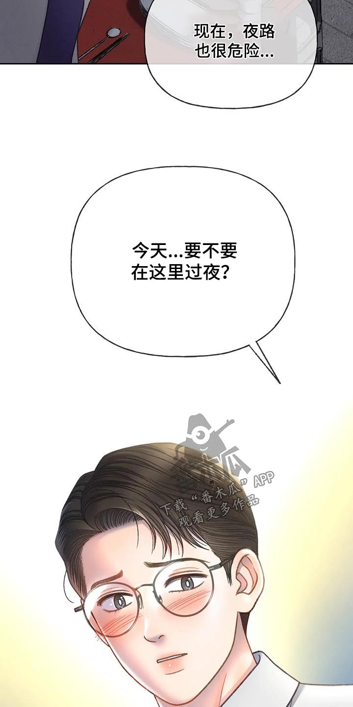 第122章：【第三季】一定要来25