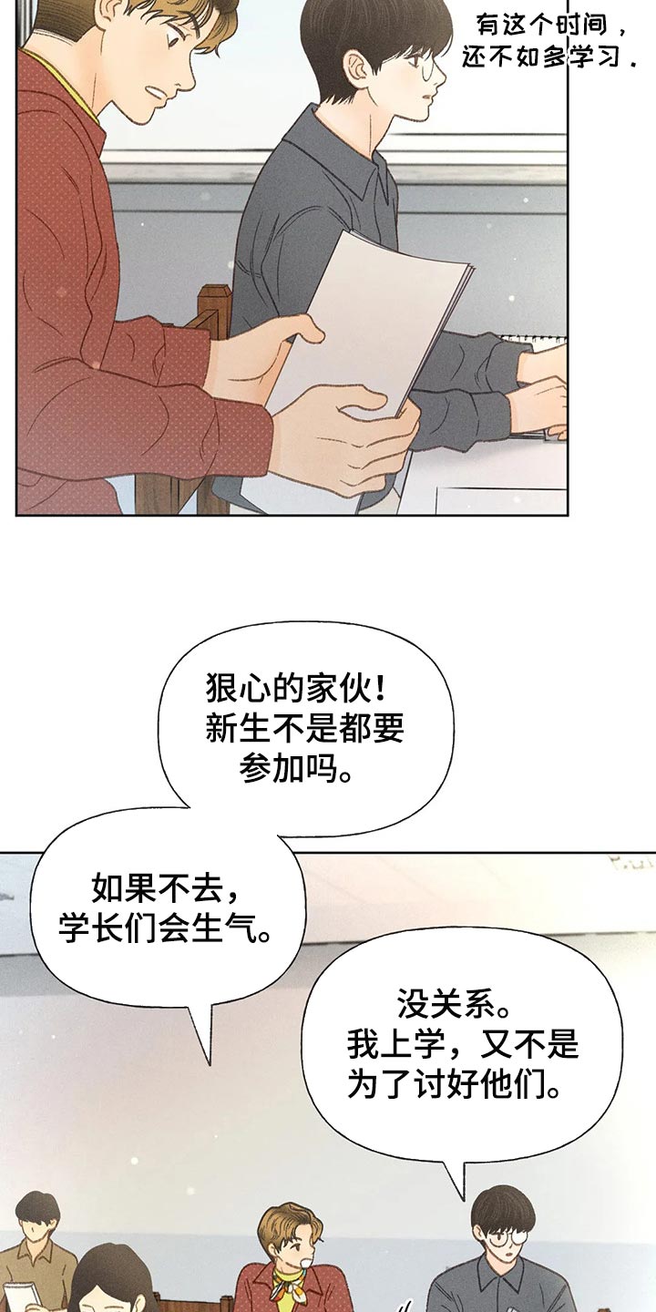 第39章：辅导2