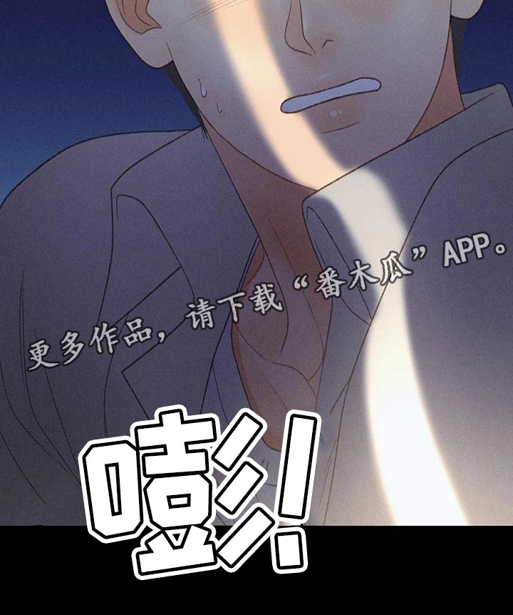 第64章：【第二季】肮脏的家伙46