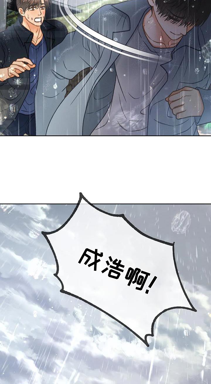 第117章：【第三季】你告诉我9