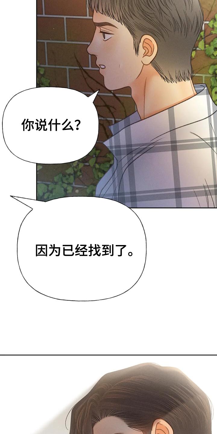第93章：【第二季】押题男33