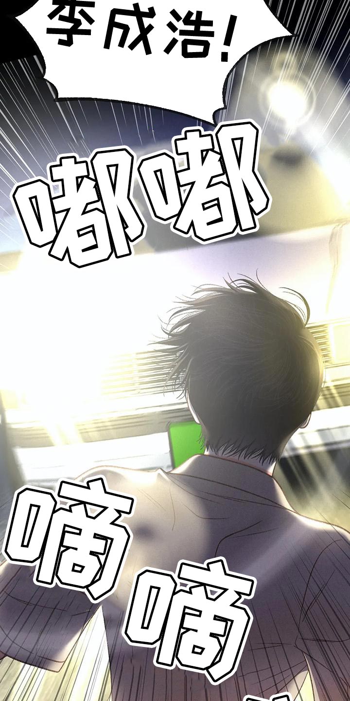 第78章：【第二季】气质完全不一样18