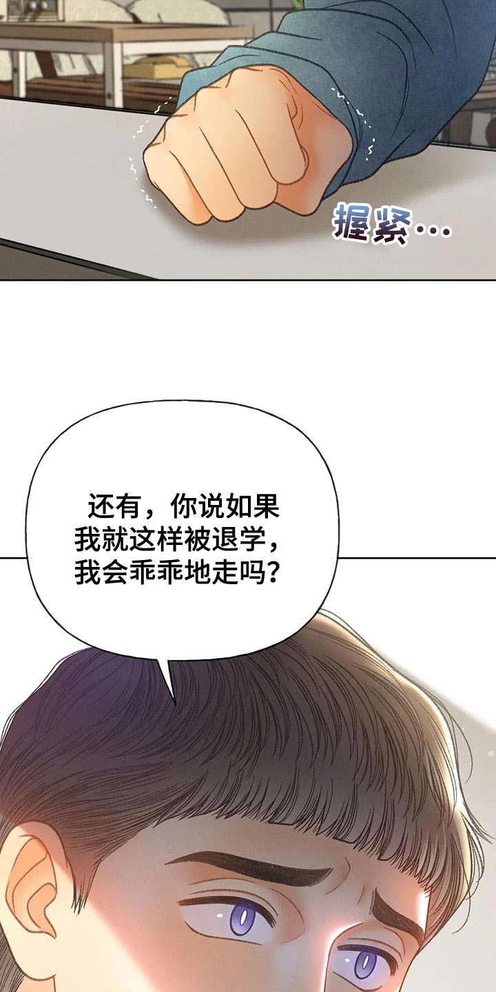 第96章：【第二季】重考25