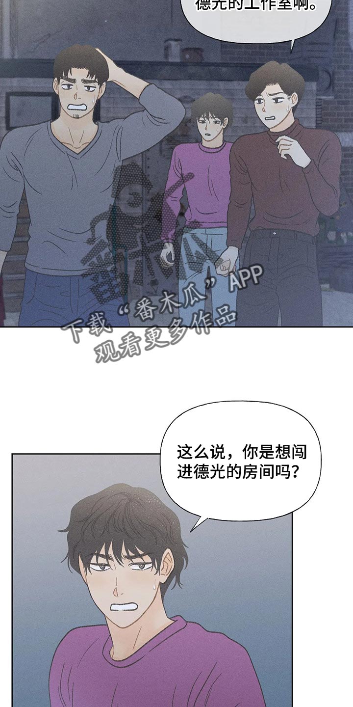 第21章：我行我素5