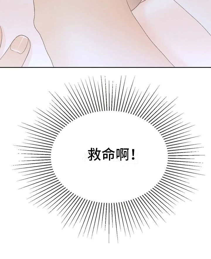 第18章：动手动脚11