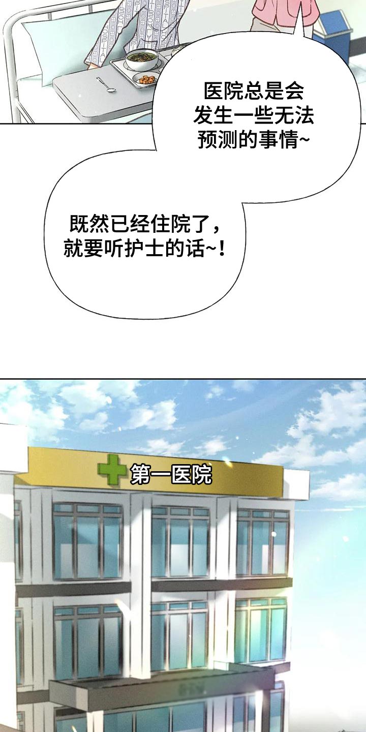 第79章：【第二季】想去剧场28