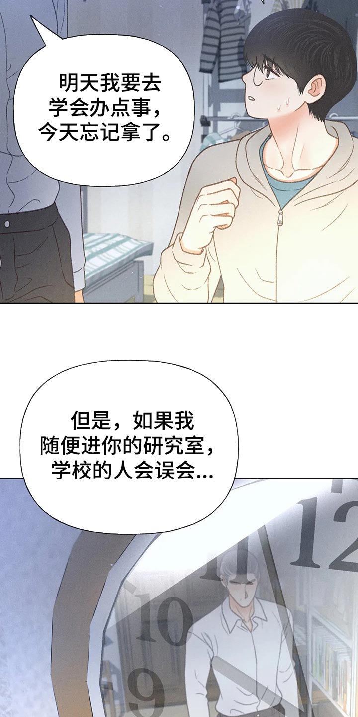 第51章：【第二季】我试试2