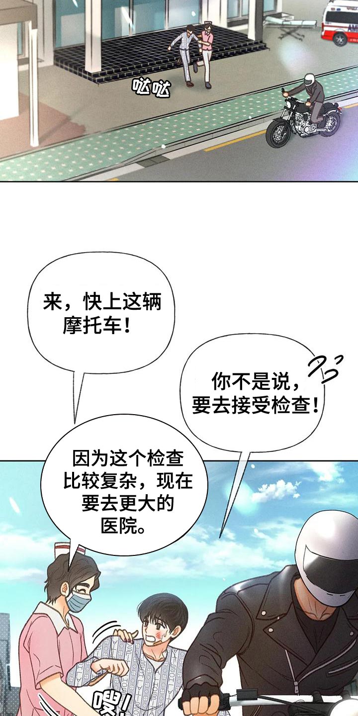 第79章：【第二季】想去剧场29