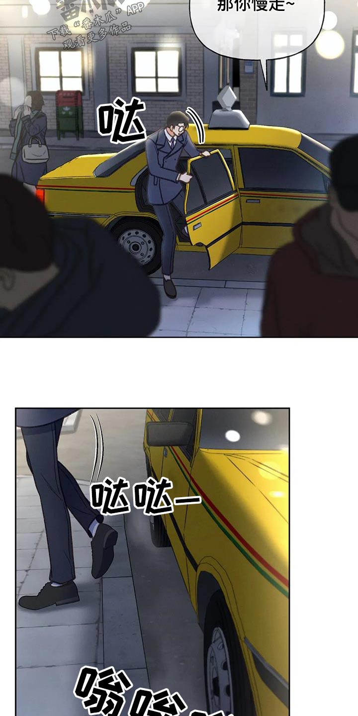 第120章：【第三季】没变27