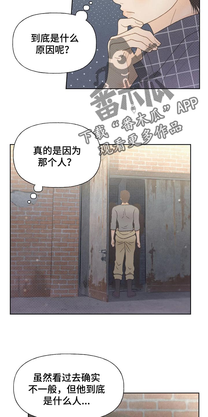 第24章：妨碍1