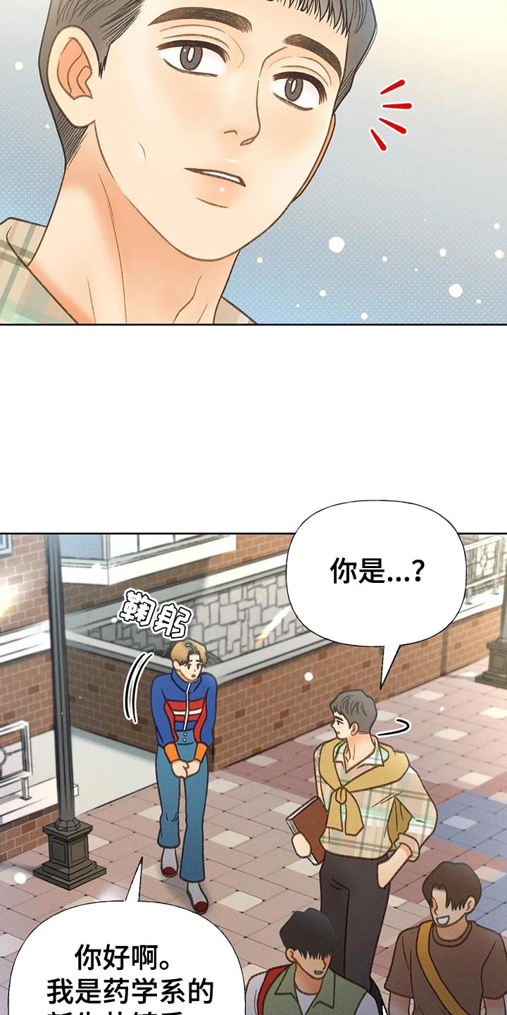 第83章：【第二季】到底去哪了14