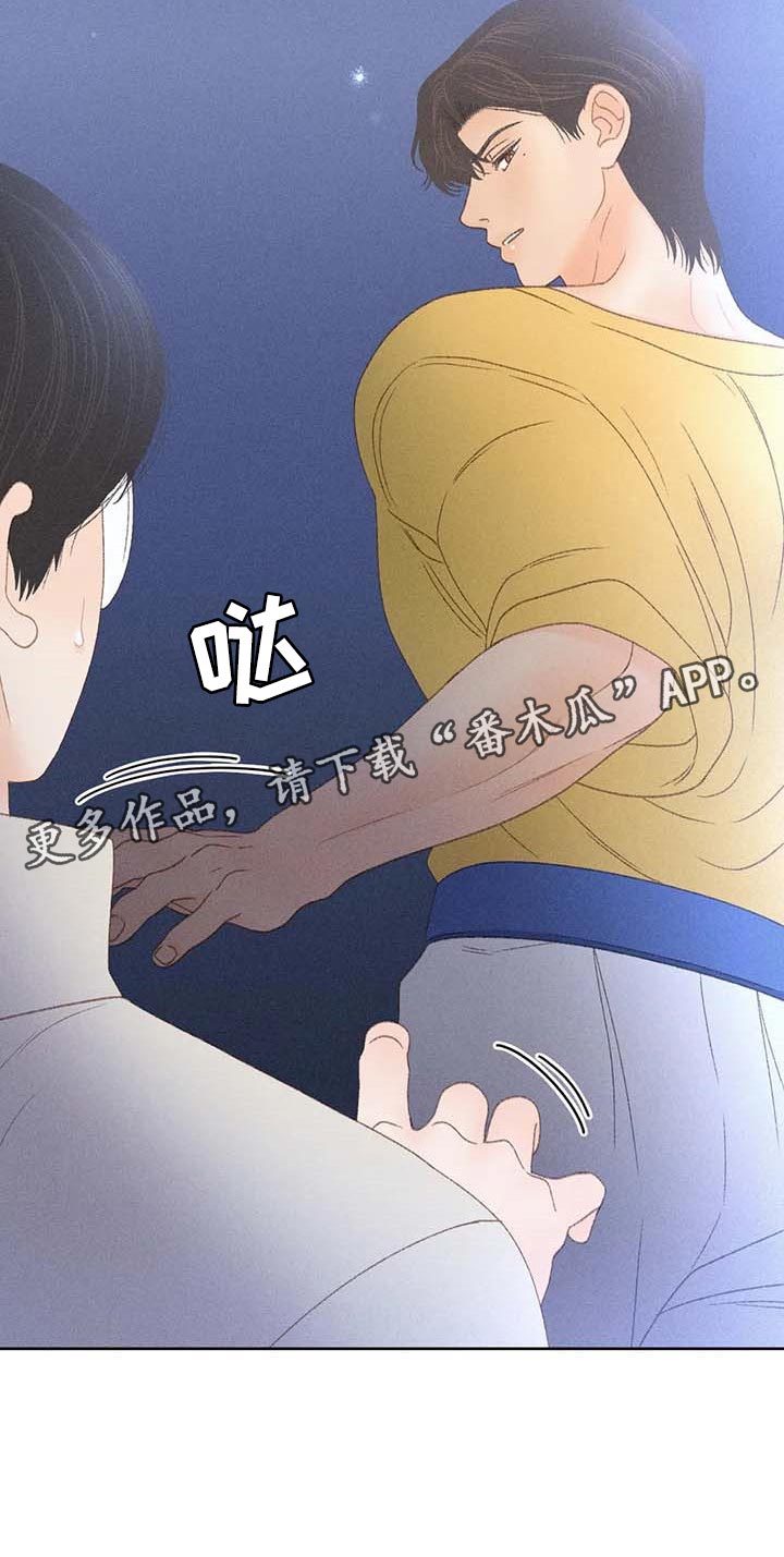 第36章：无谓的努力28