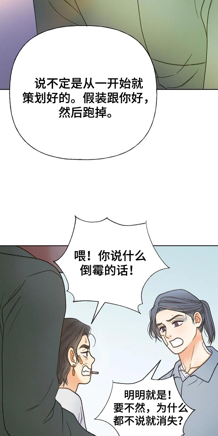 第98章：【第三季】全网的热门20