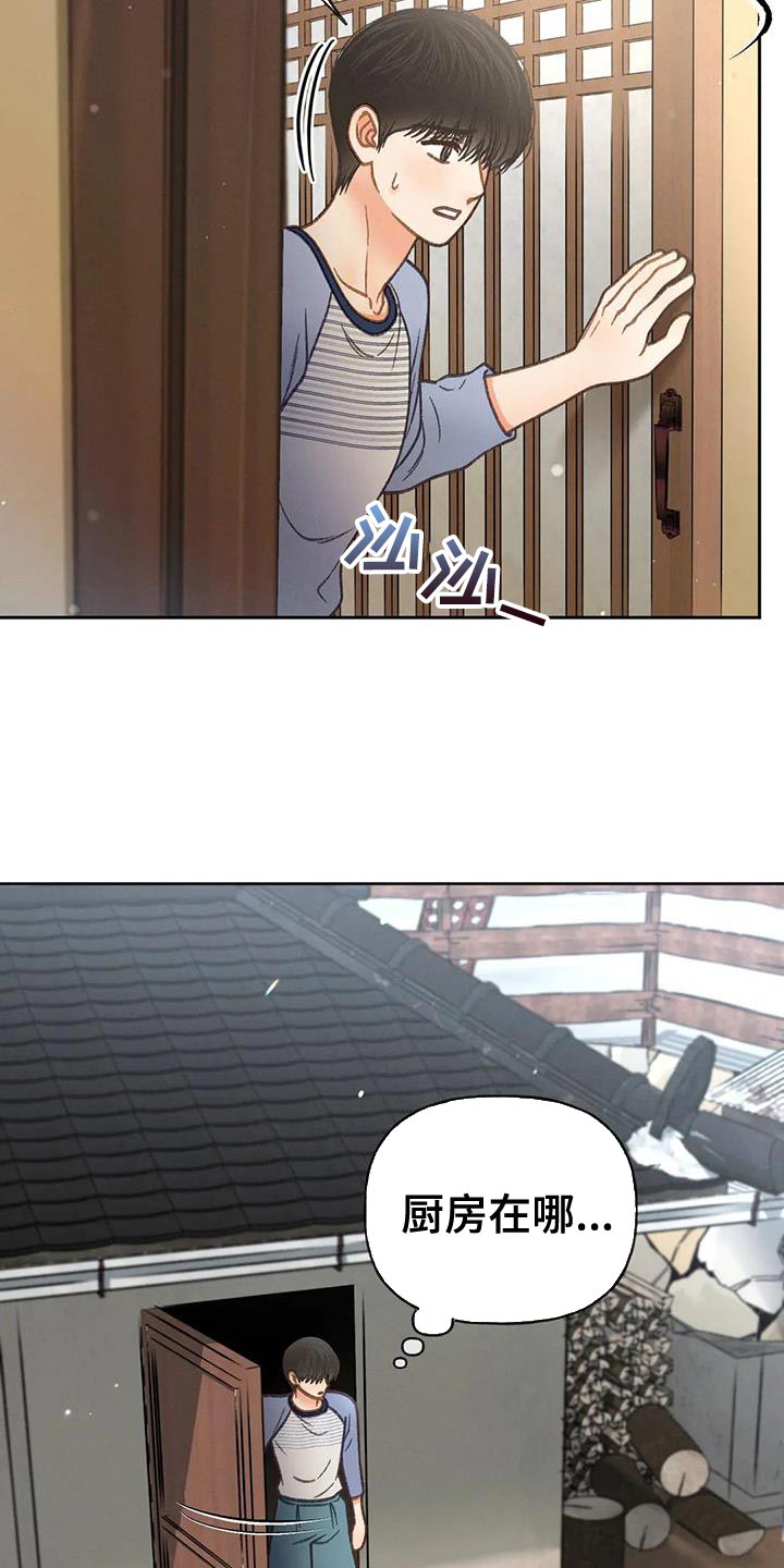 第104章：【第三季】壁画2