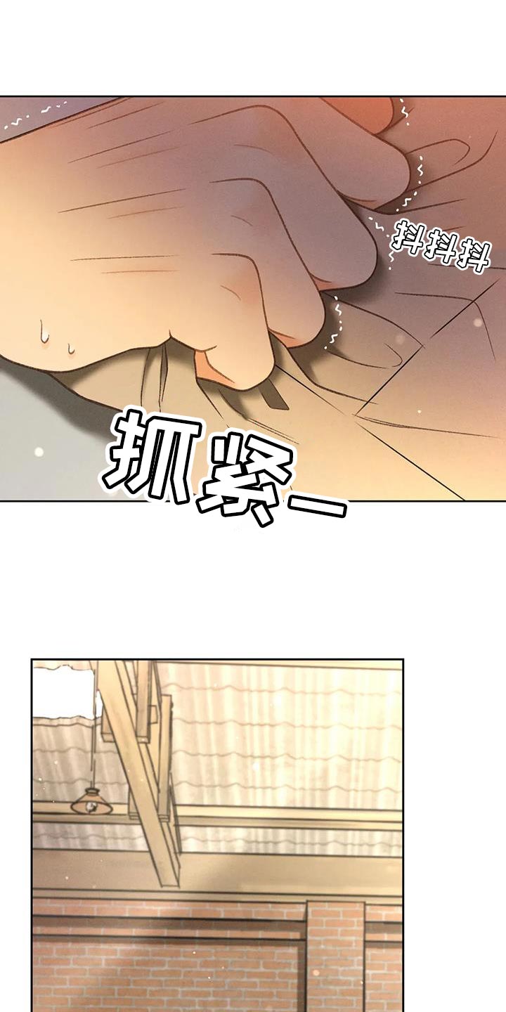 第96章：【第二季】重考38
