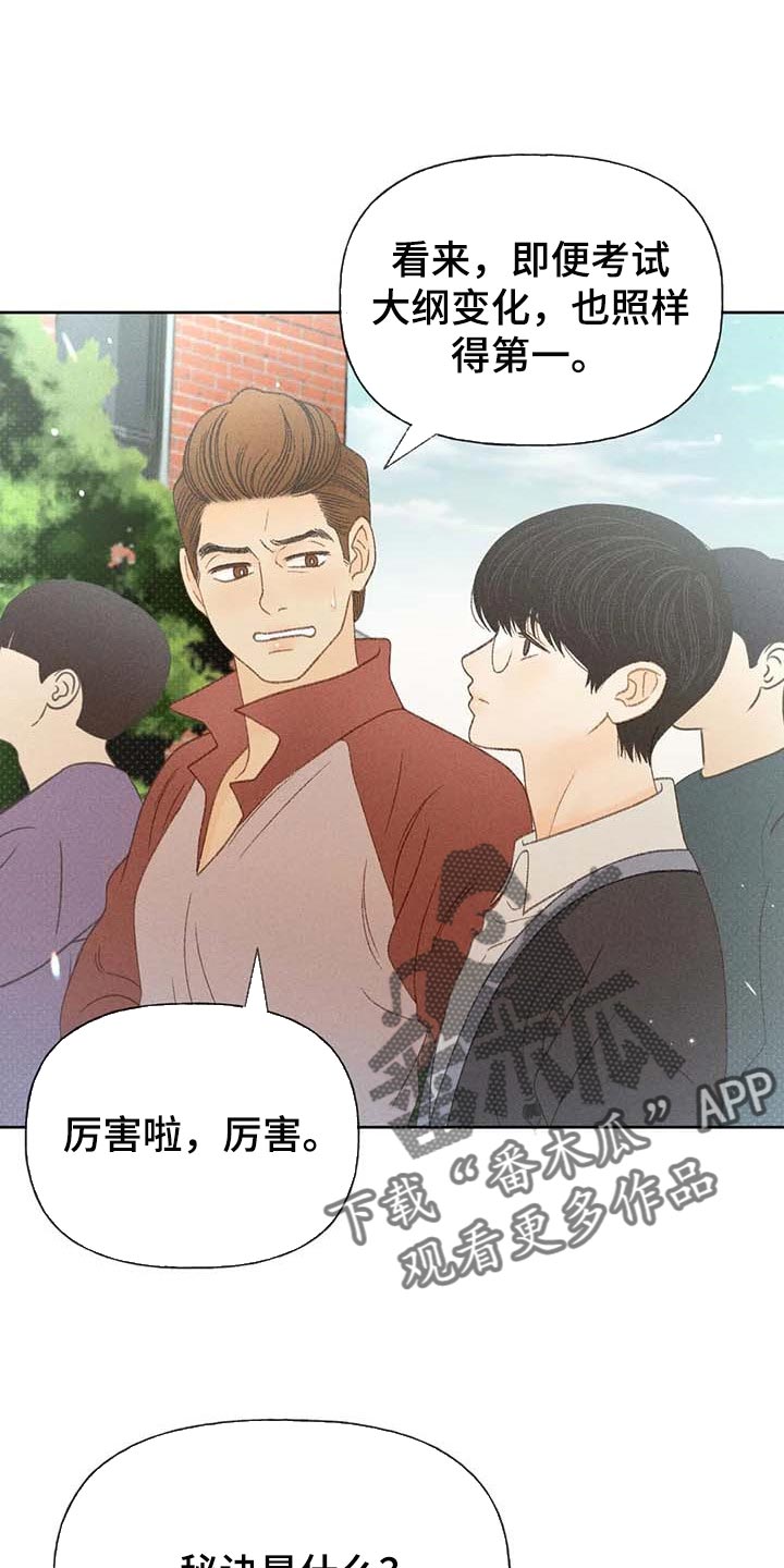 第35章：绝对不行0