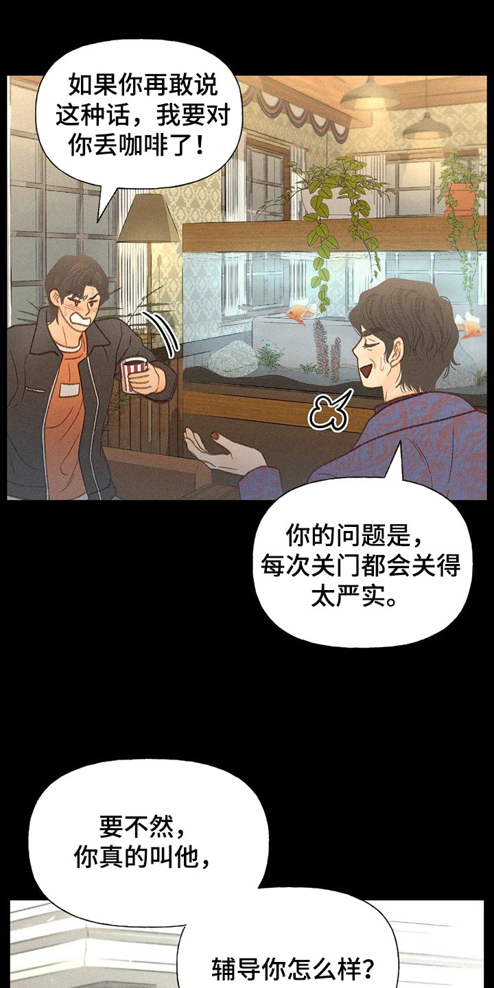 第41章：老师0