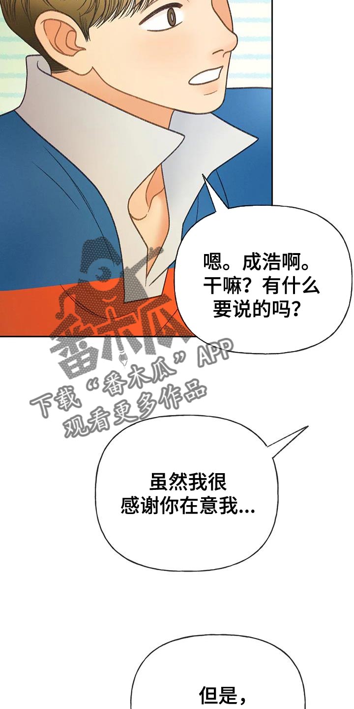 第99章：【第三季】一定要7