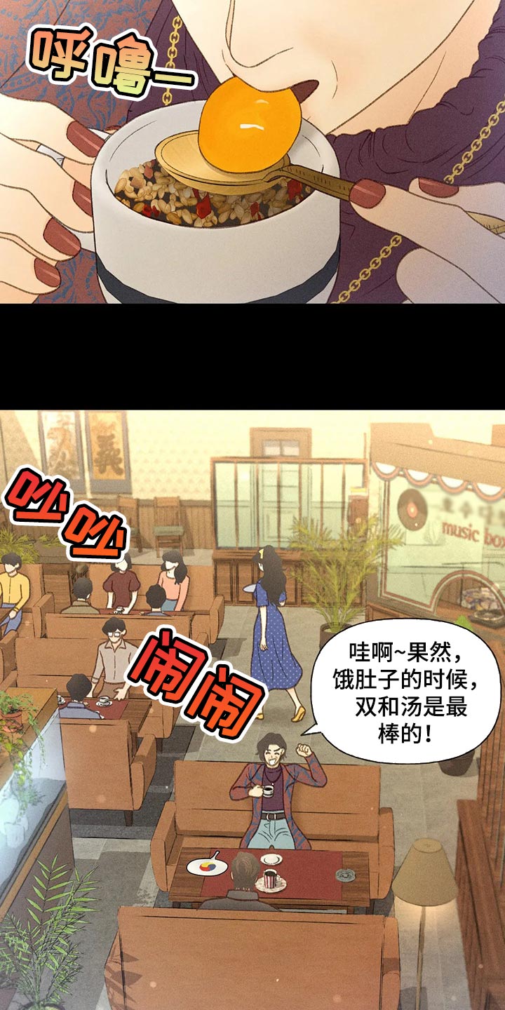 第40章：自尊14