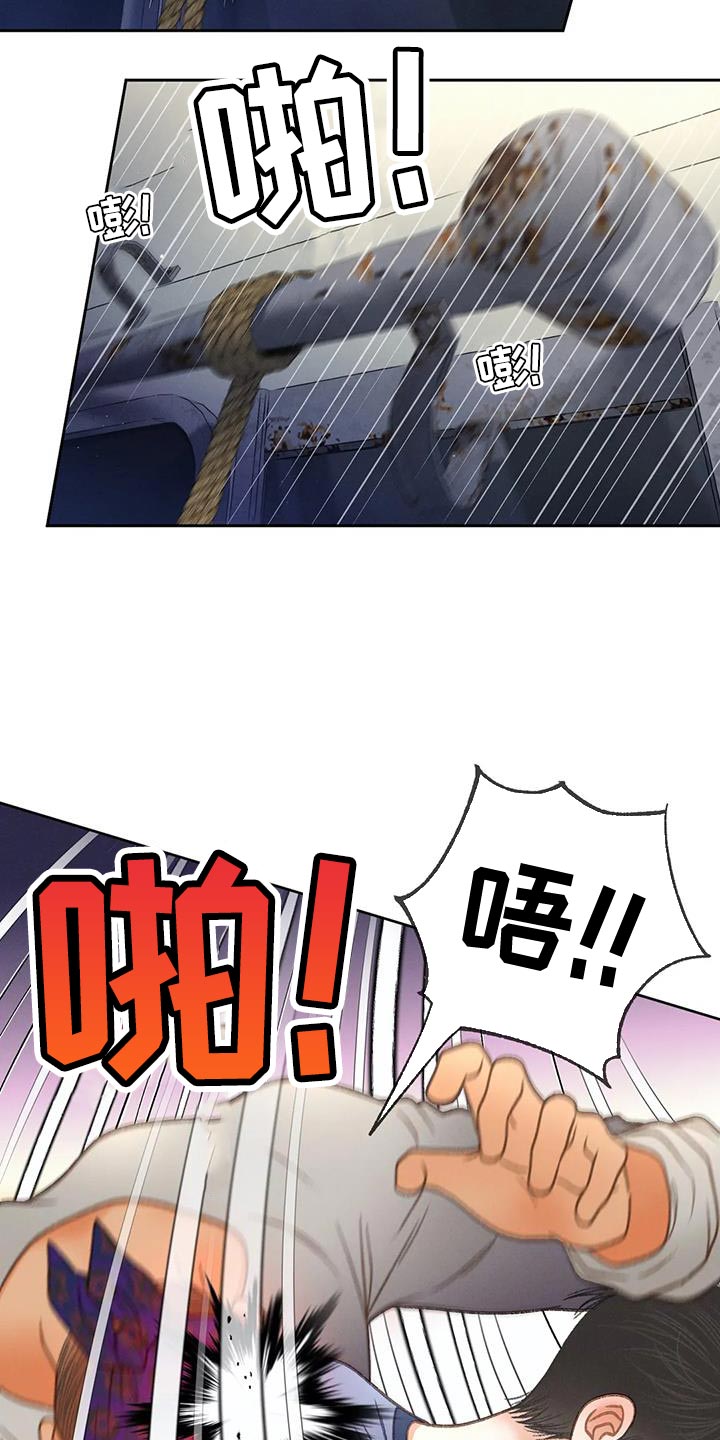 第102章：【第三季】跳海12