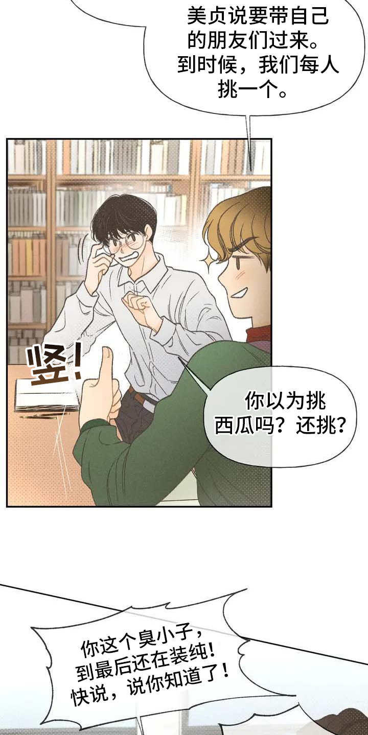 第1章：本职16