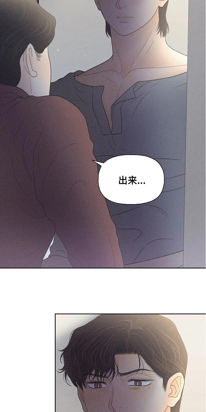 第23章：撬门24