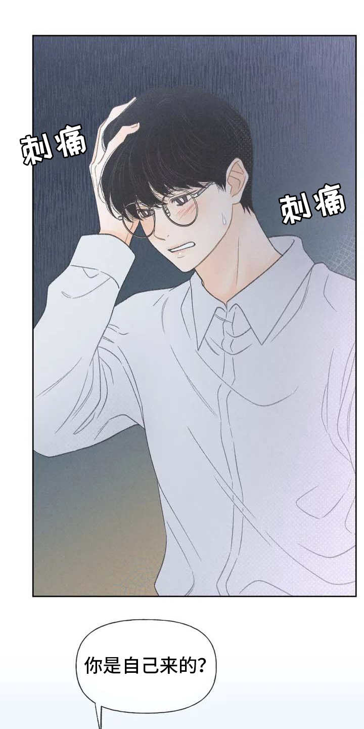 第3章：售票处14