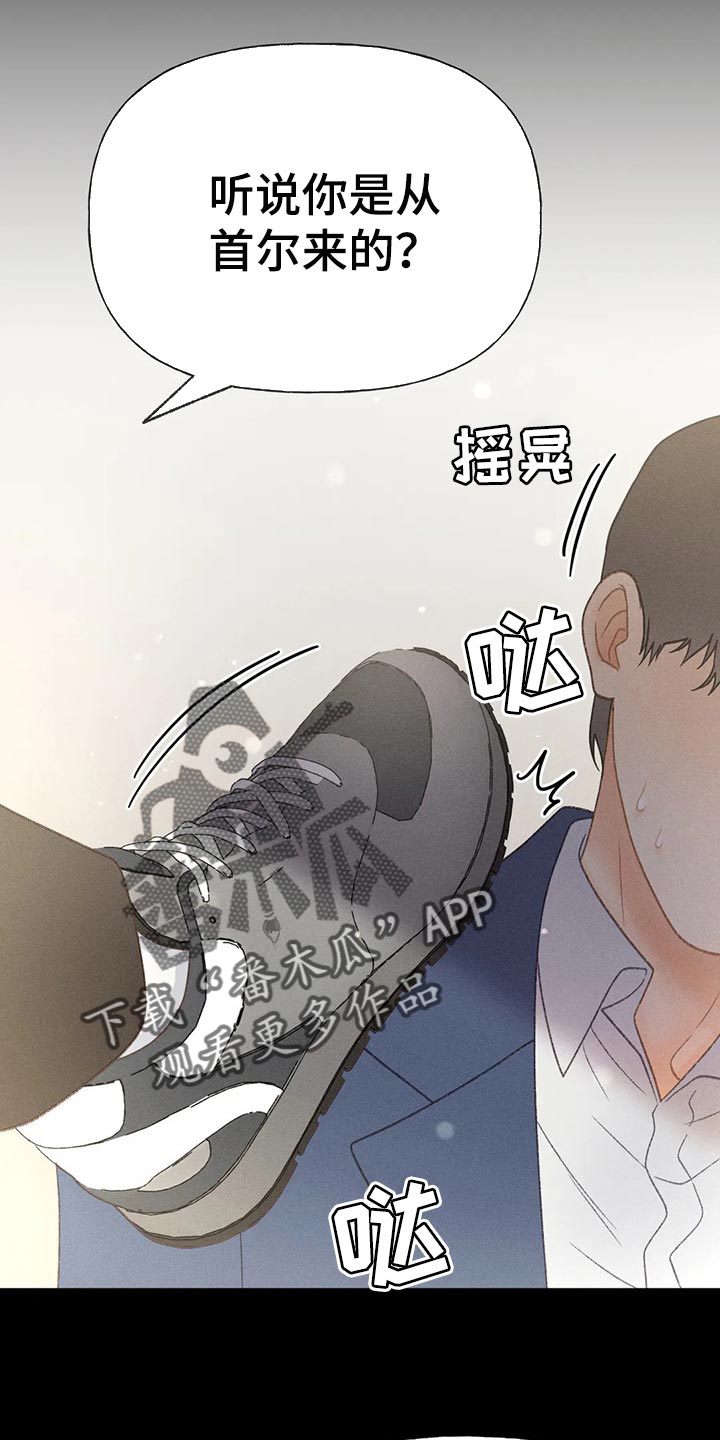 第50章：【第二季】一点都不好笑1