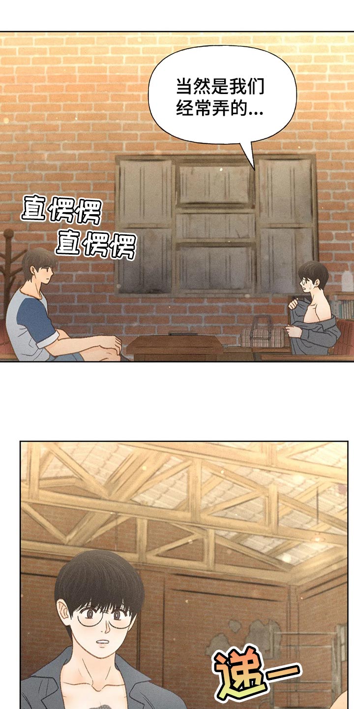 第39章：辅导22