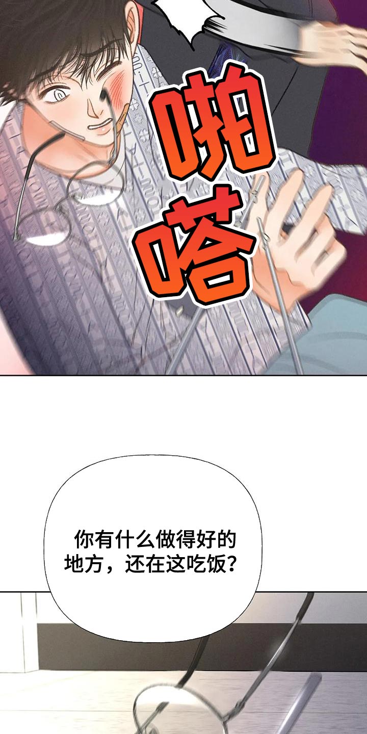 第79章：【第二季】想去剧场3