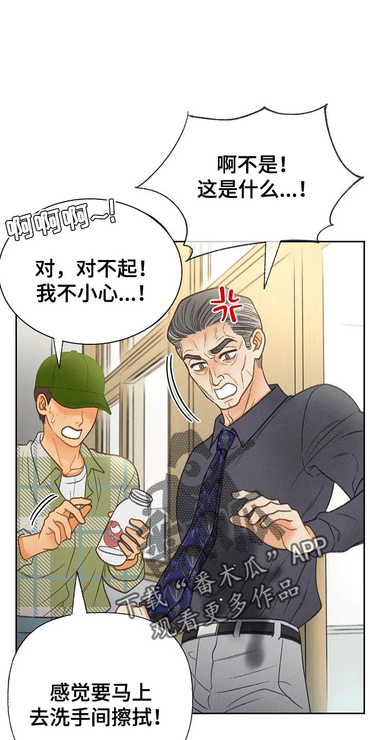 第79章：【第二季】想去剧场24