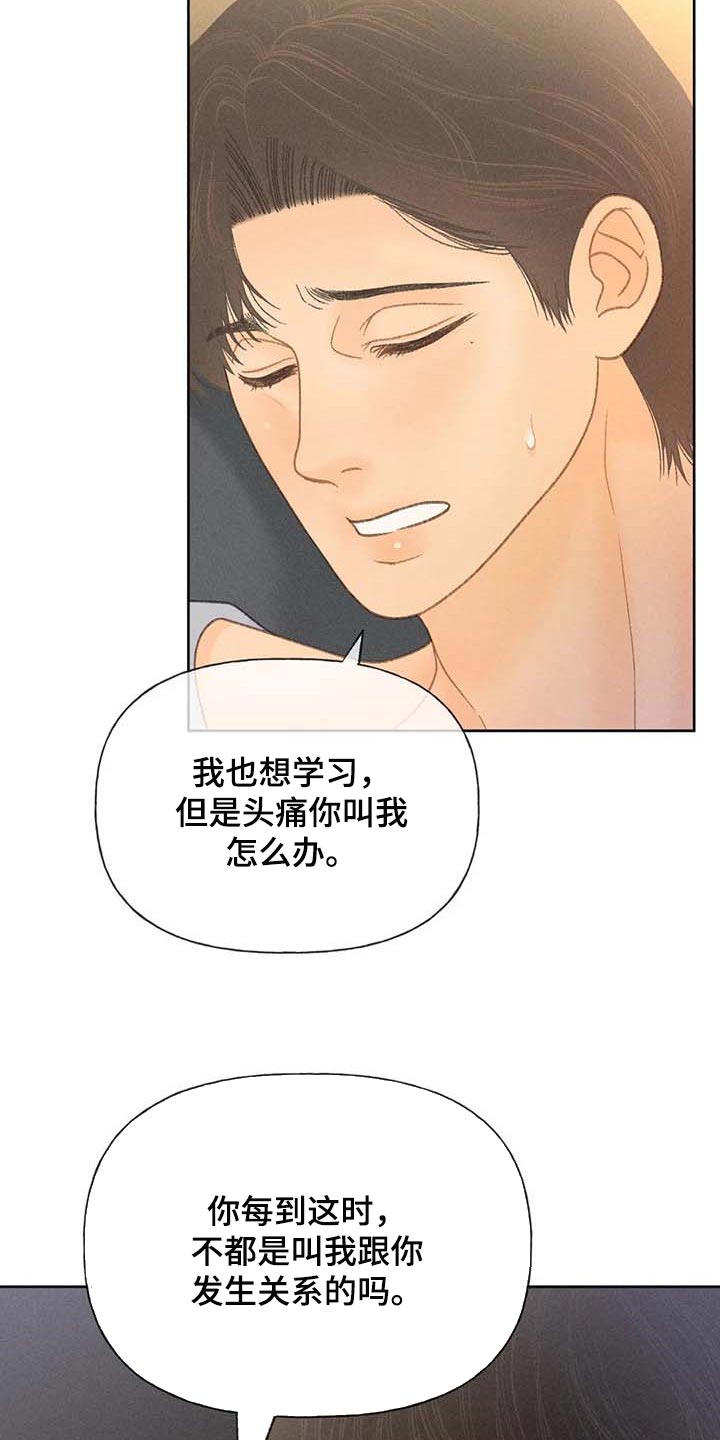 第42章：一百分1