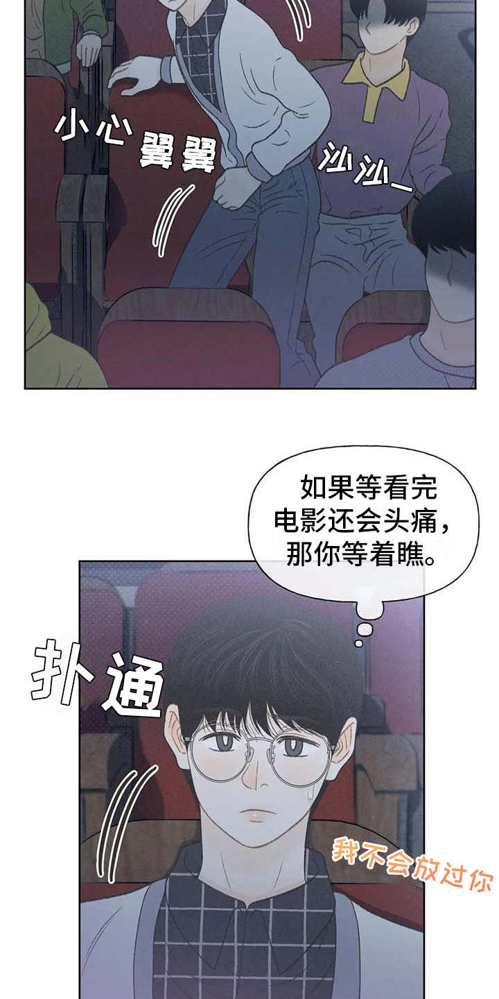 第17章：剧场19