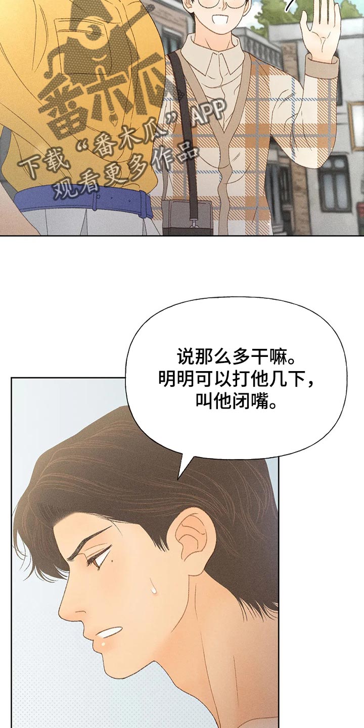 第38章：借口16