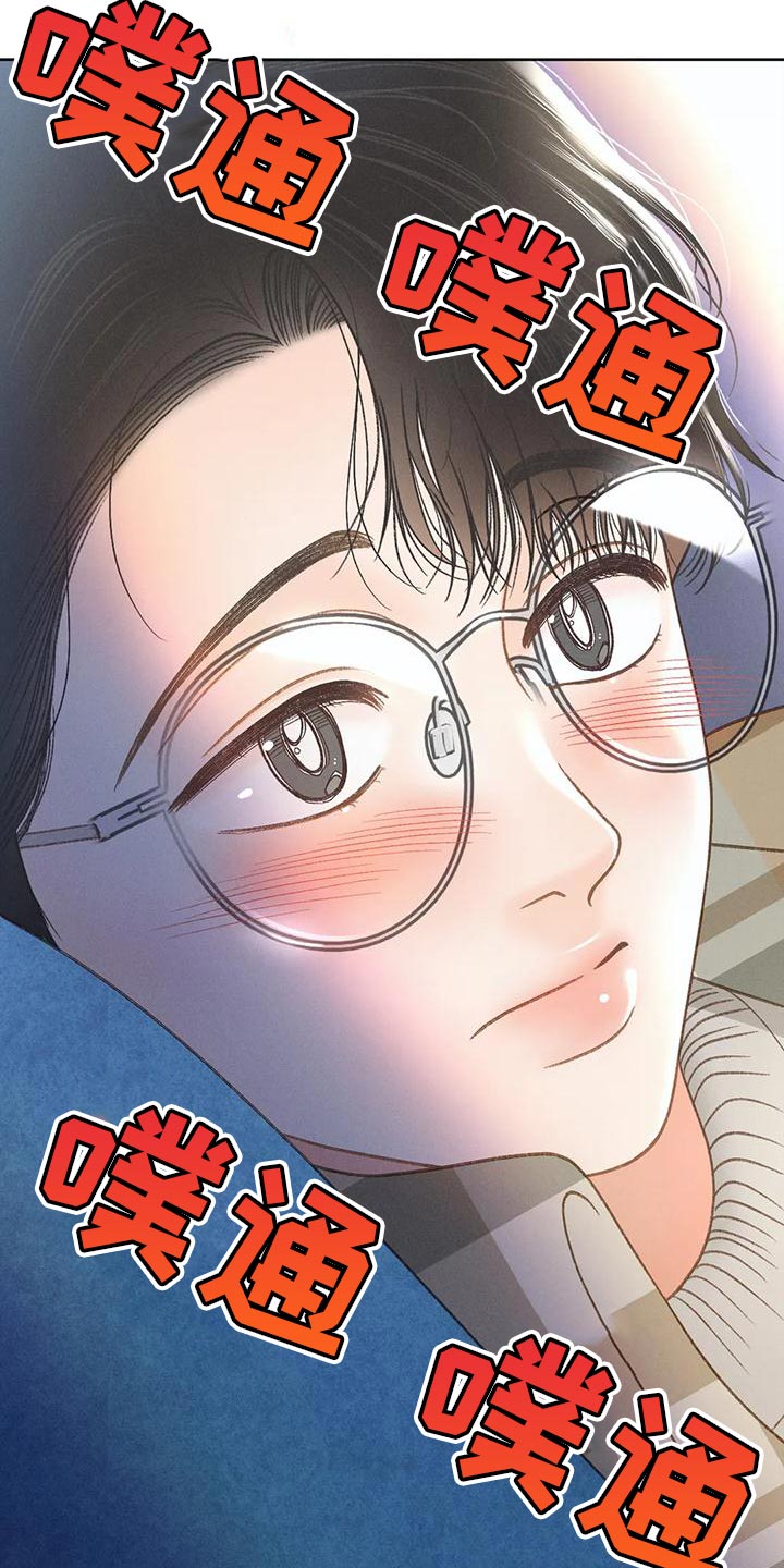 第87章：【第二季】嫉妒18