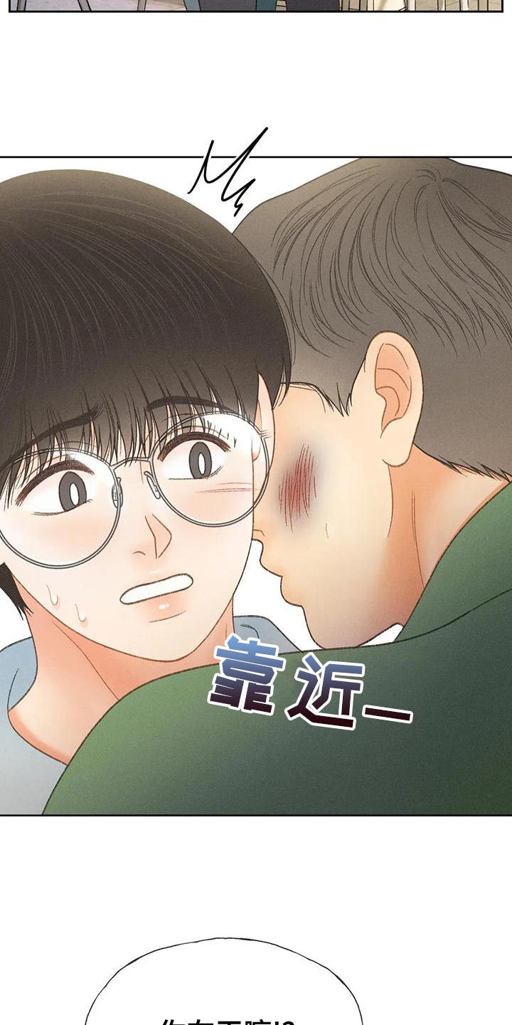 第66章：【第二季】快回答我的问题22