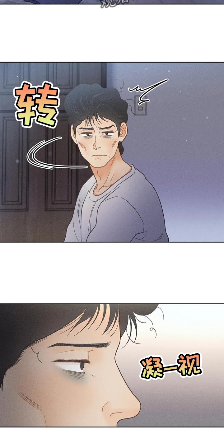 第62章：【第二季】告白12