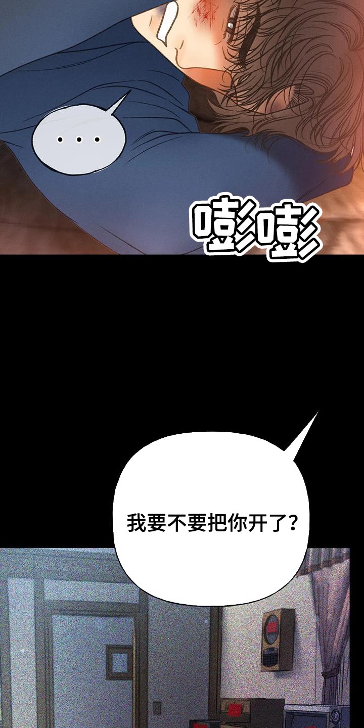 第96章：【第二季】重考3