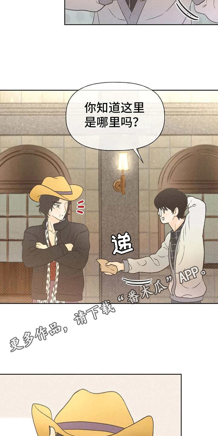 第17章：剧场3