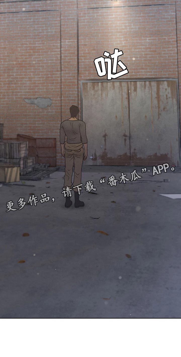 第24章：妨碍29