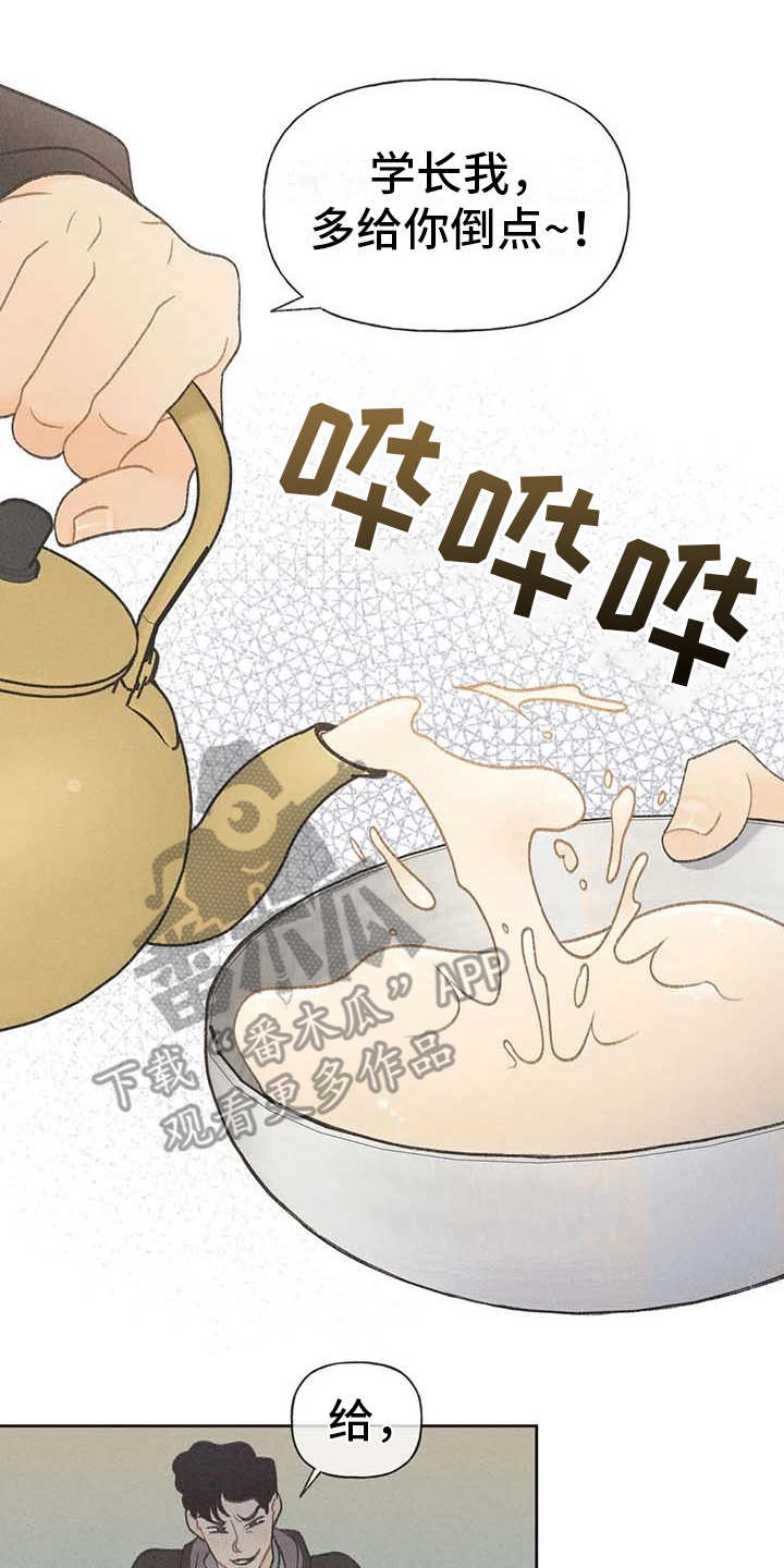 第5章：欢迎仪式7
