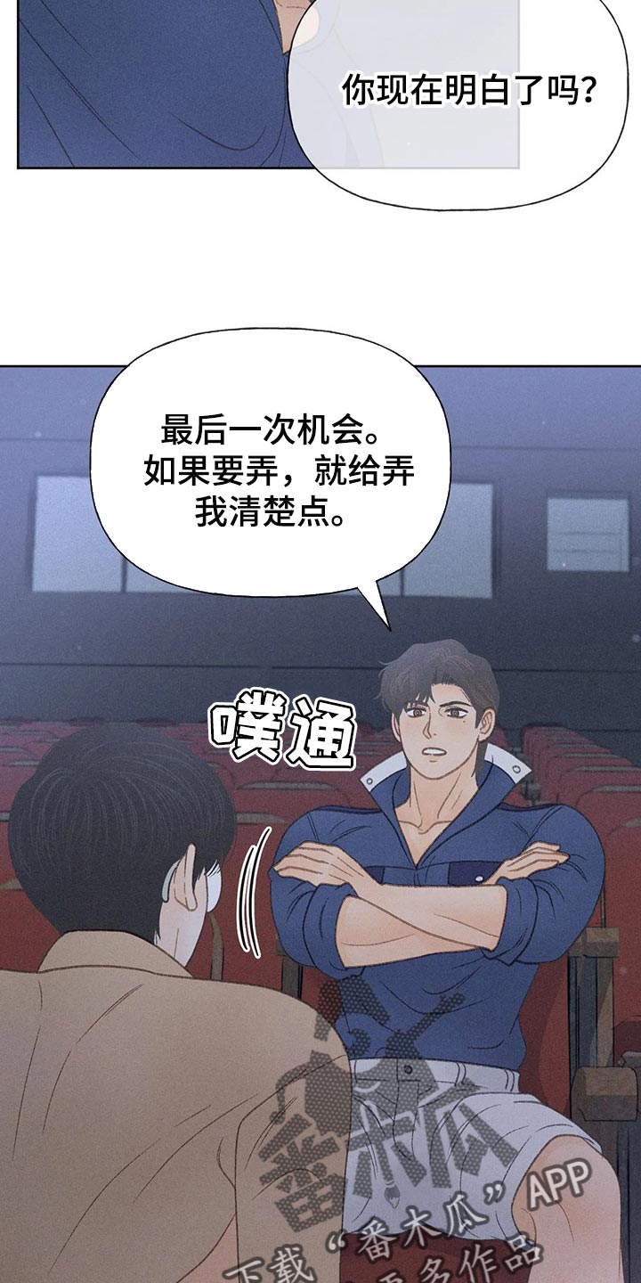 第32章：最后一次机会6