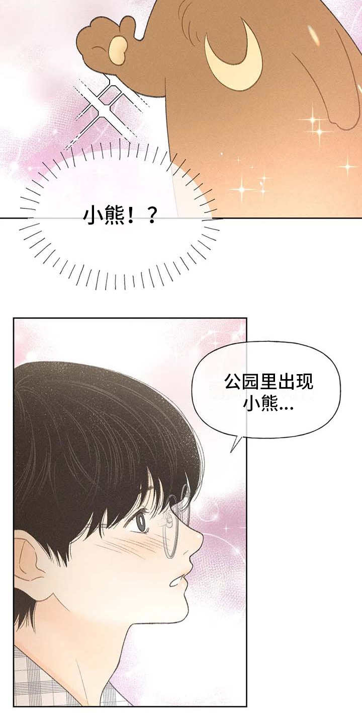 第8章：头疼17