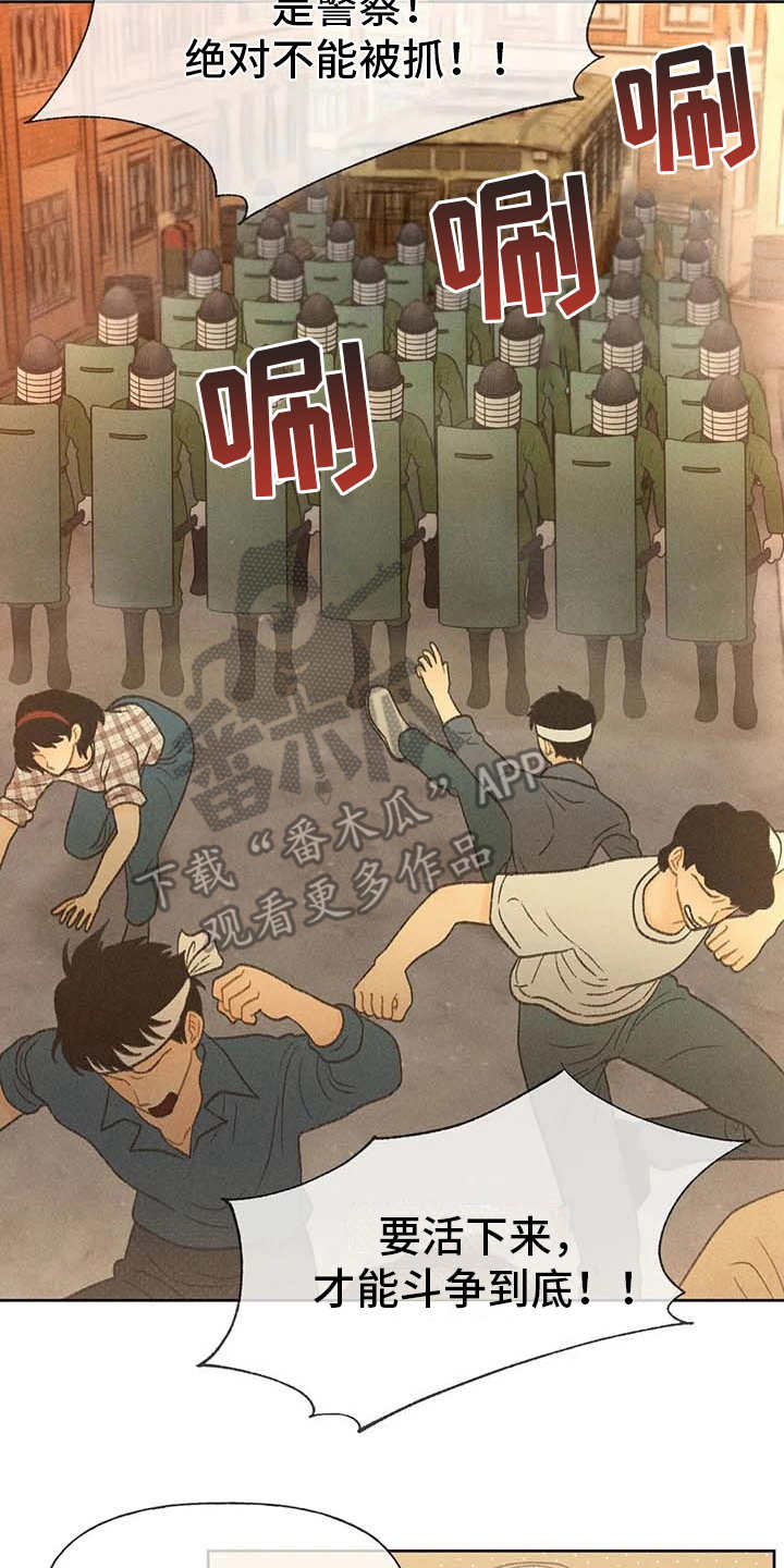 第16章：游行7